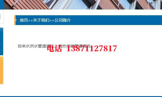德宏长距离石油管道清洗油垢